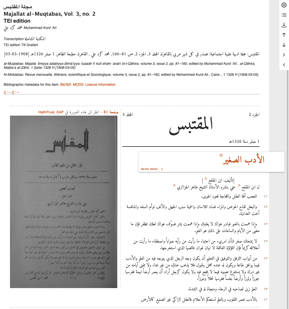 Webview of al-Muqtabas 3(2)