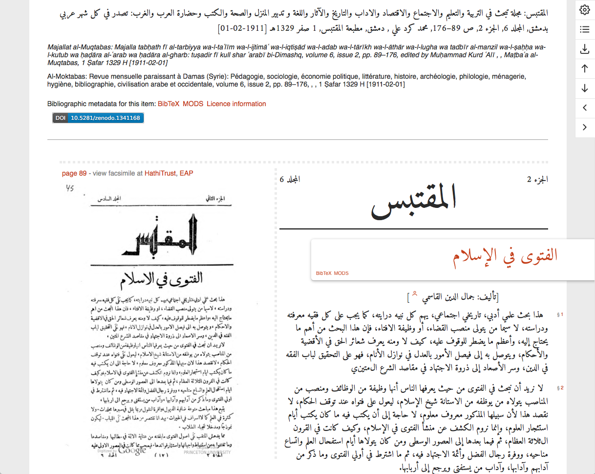 Display of al-Muqtabas 6(2)