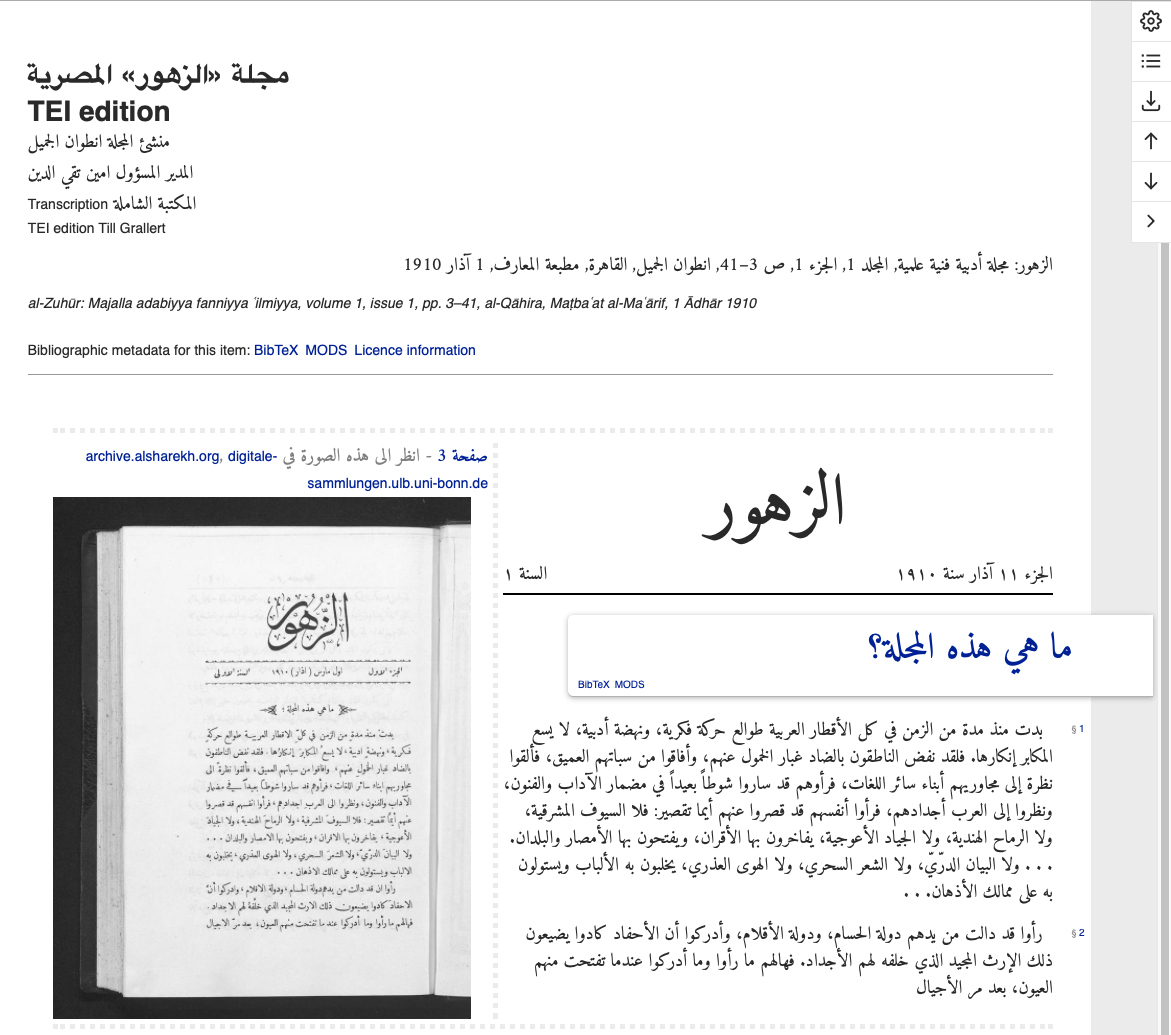 Webview of al-Zuhur 1(1)