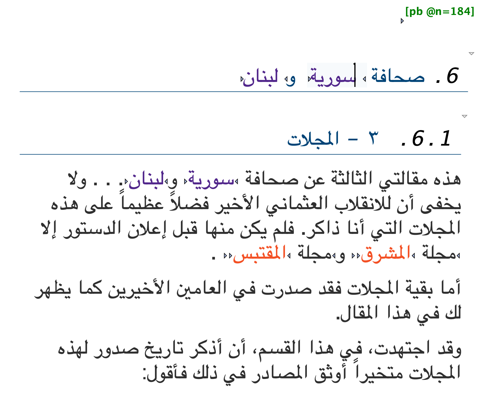 The TEI/XML from fig. 21 in oXygen’s author mode. Styling relies on CSS.