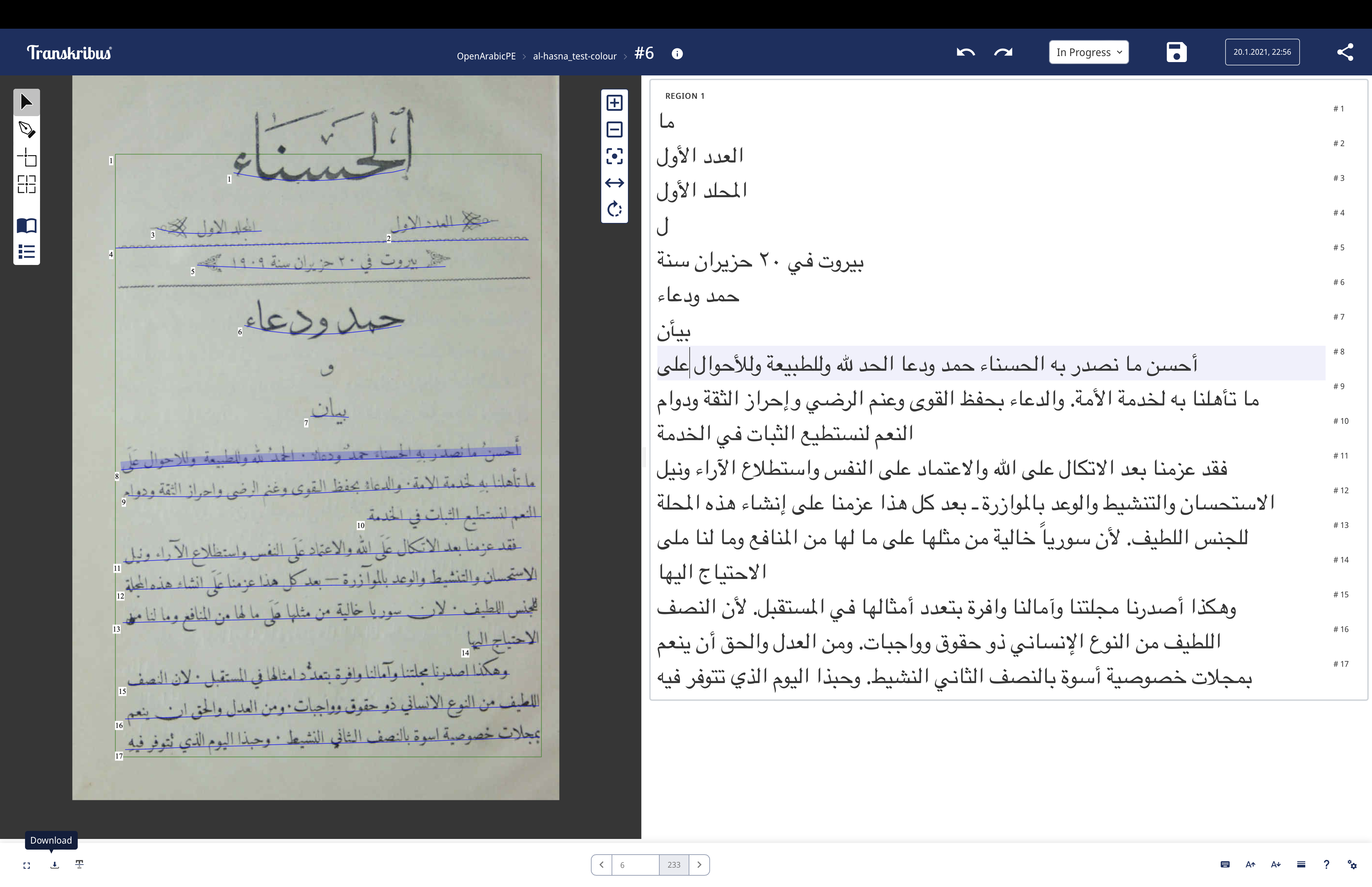 Transkribus web-app showing results of our model for al-Ḥasnāʾ 1(1)