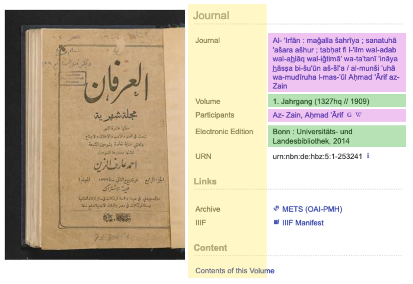 Interface of the Translatio project (Bonn). Facsimile of Arabic original on the left. Yellow = English UI; purple = Arabic metadata in DMG transcription; green = German metadata