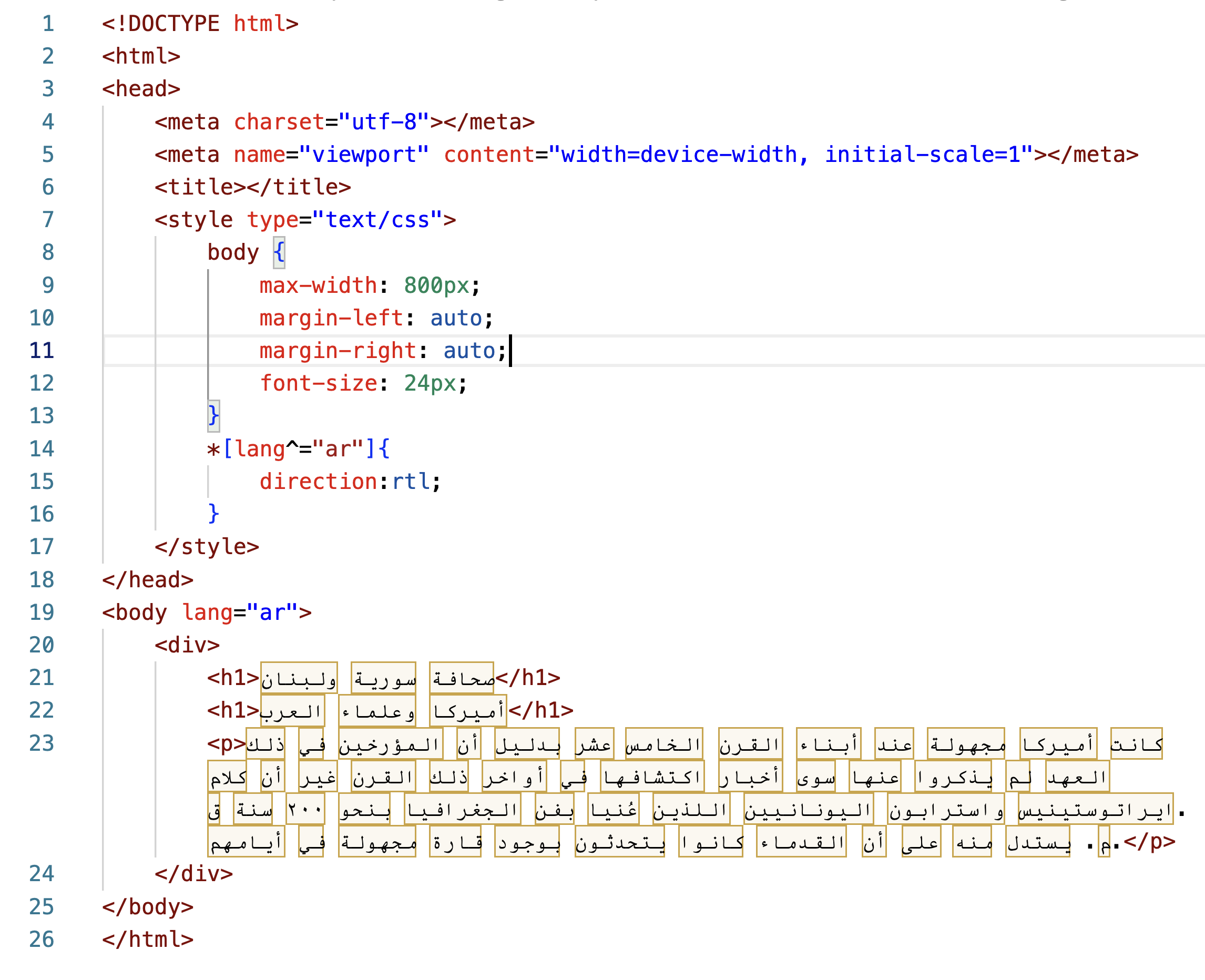 HTML-Code for fig. 19 in Visual Code Studio. By default, non-ASCII characters are visually highlighted