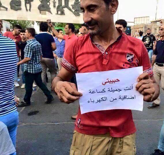Figure 14: Protester holding a sign reading “Darling, you are as beautiful as an additional hour of electricity” in Baghdad, July 2015. Source: Twitter